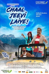 Chal jivi laiye movie online new arrivals