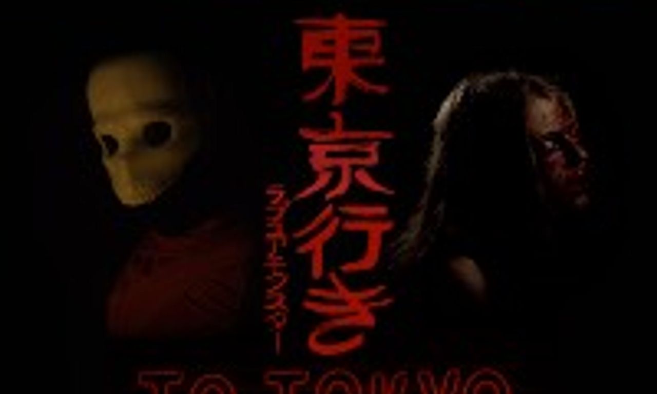 header image for To Tokyo