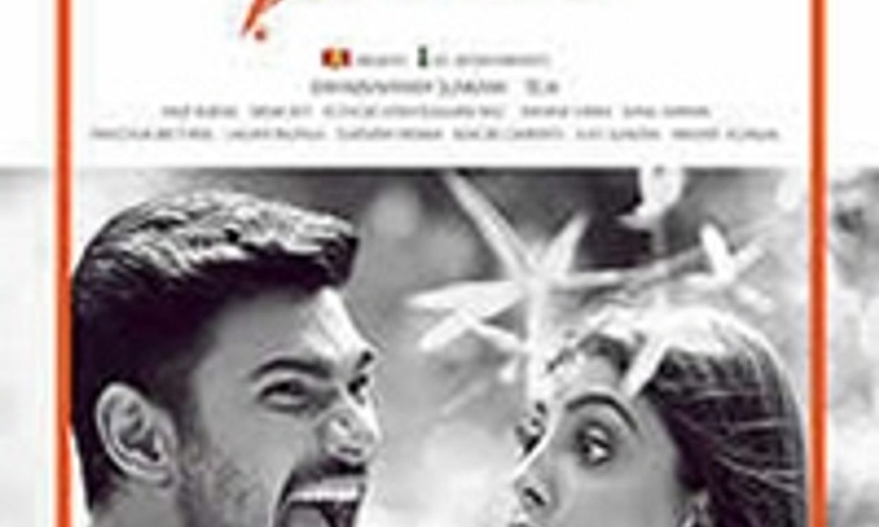 header image for Sita