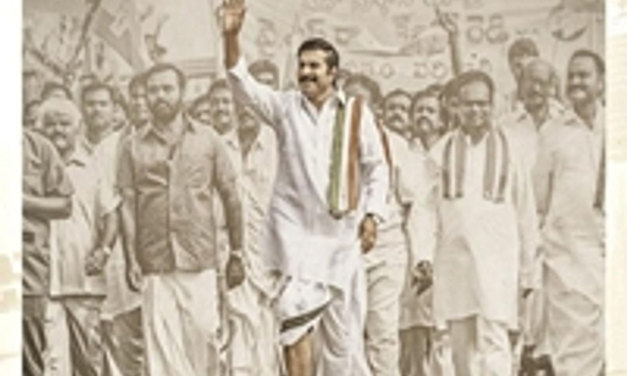 header image for Yatra