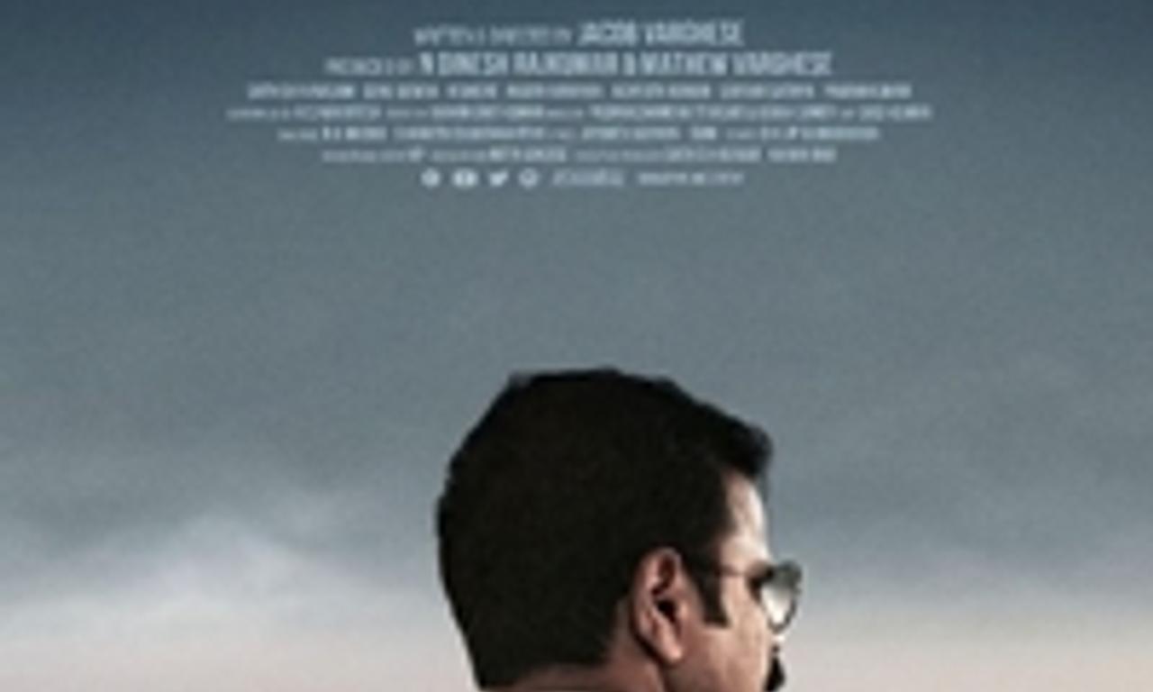 header image for Chambal