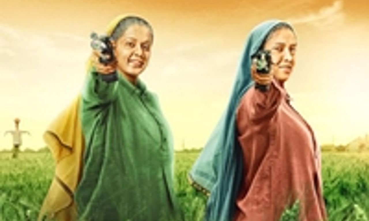 header image for Saand Ki Aankh