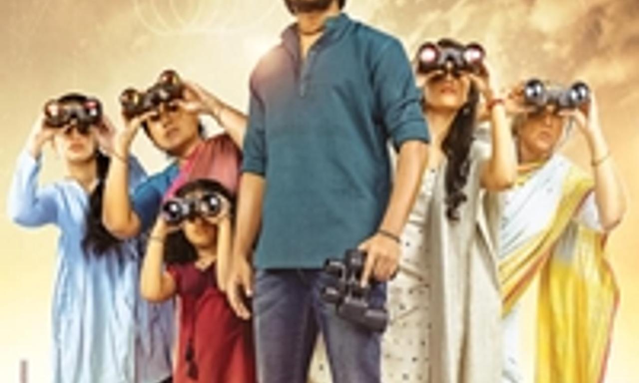 header image for Nani's Gang Leader