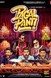 Pagalpanti