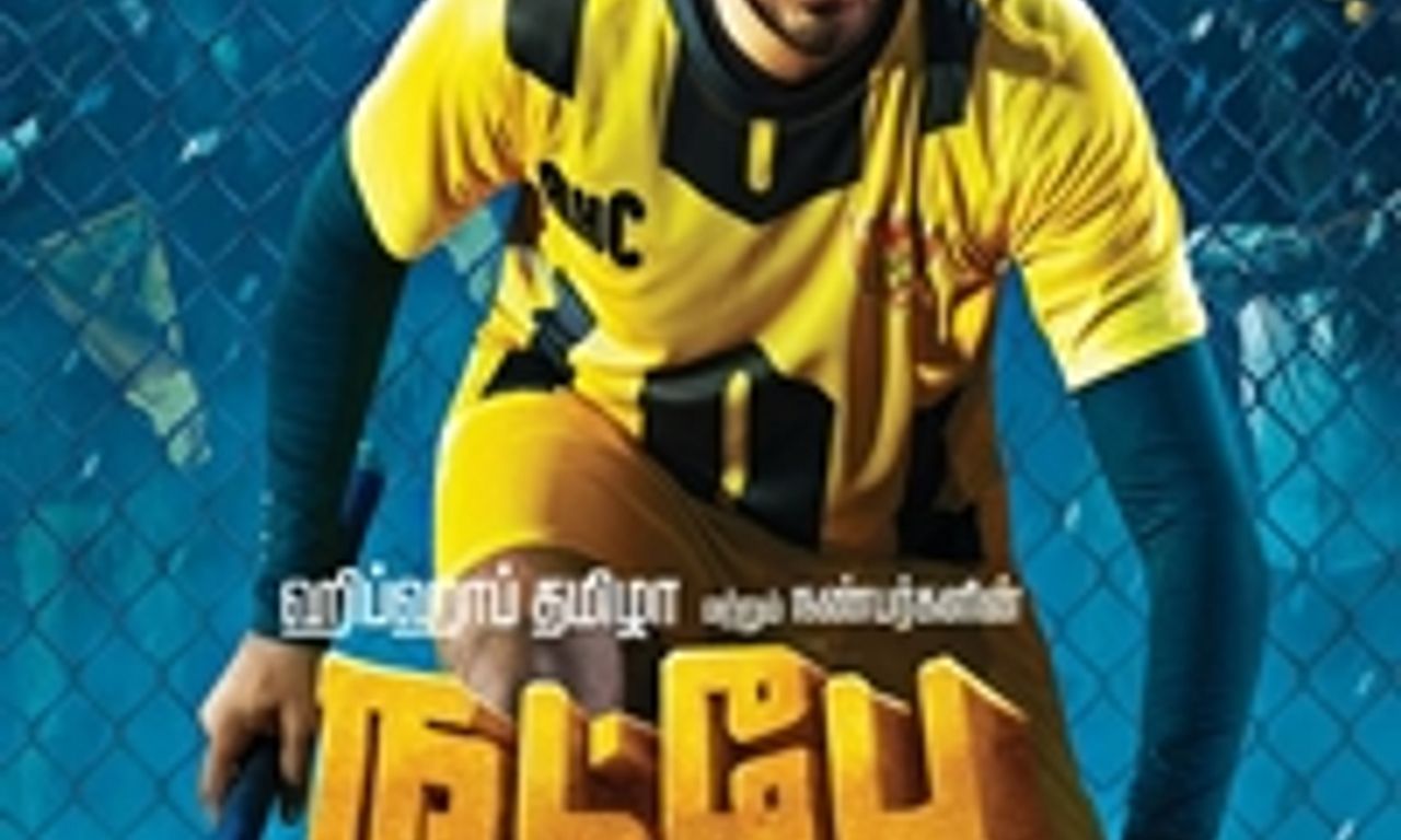 header image for Natpe Thunai