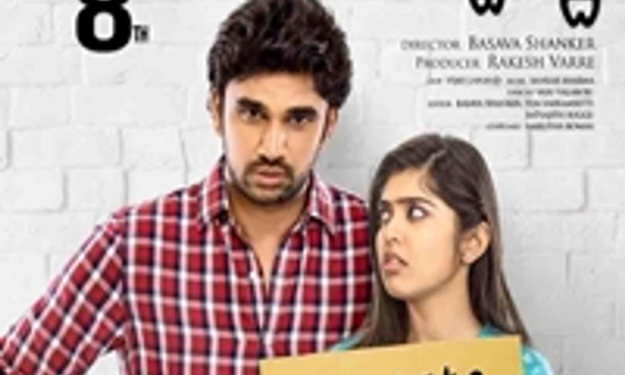 header image for Evvarikee Cheppoddu