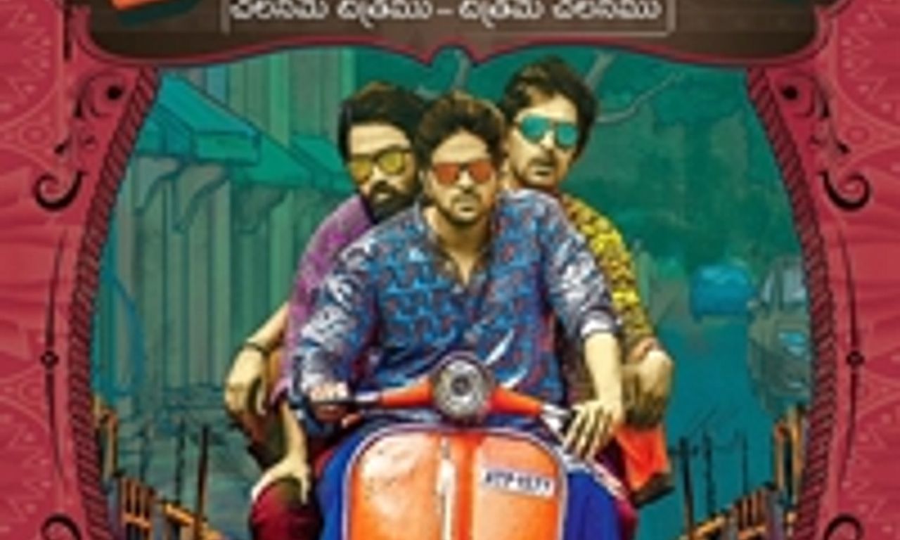 header image for Brochevarevaru Ra