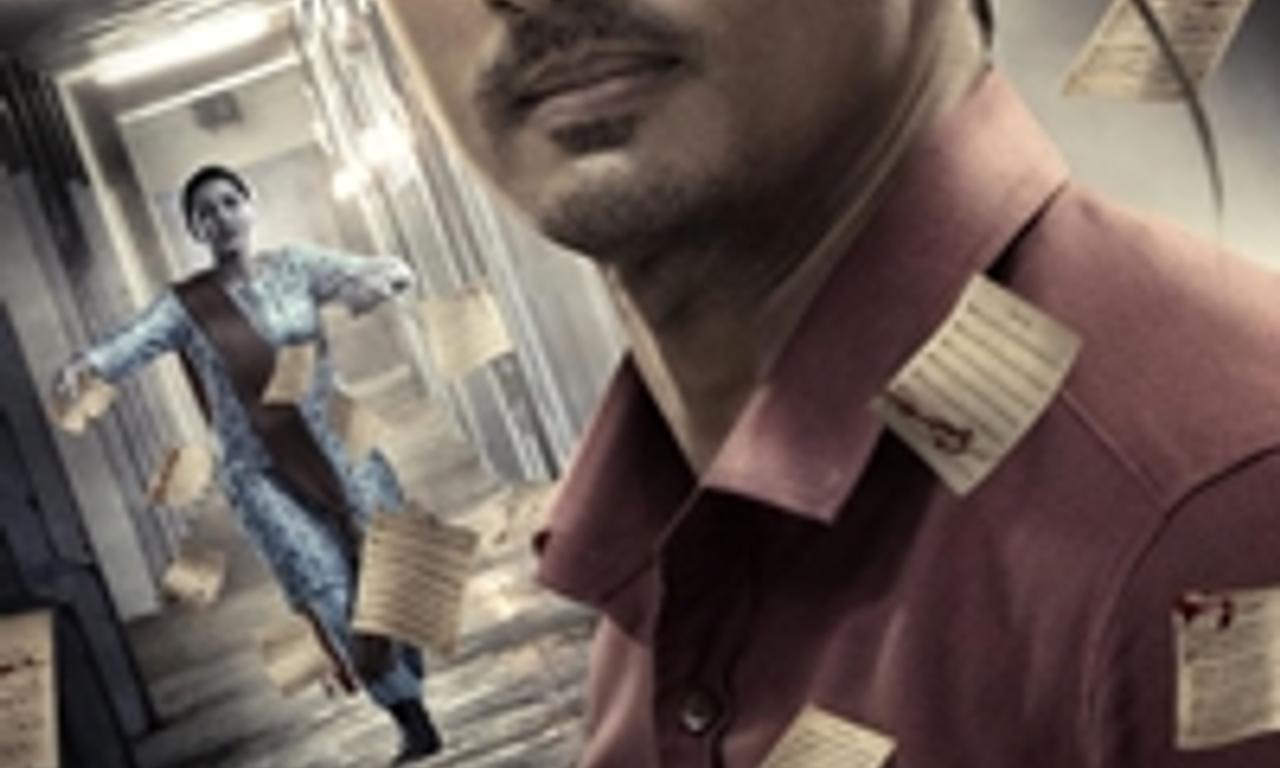 header image for Aruvam