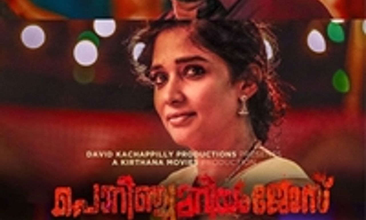 header image for Porinju Mariam Jose