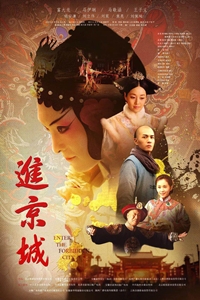 Enter The Forbidden City - Where To Watch And Stream Online ...