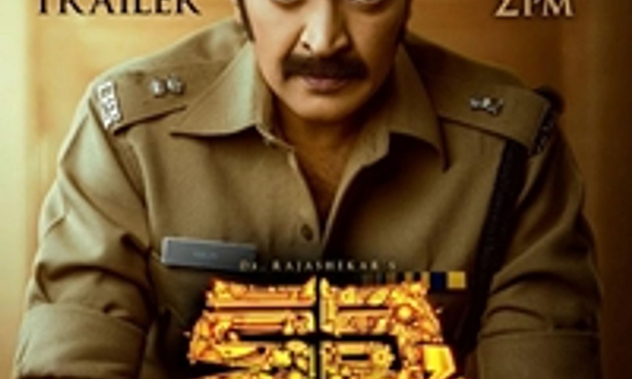 header image for Kalki