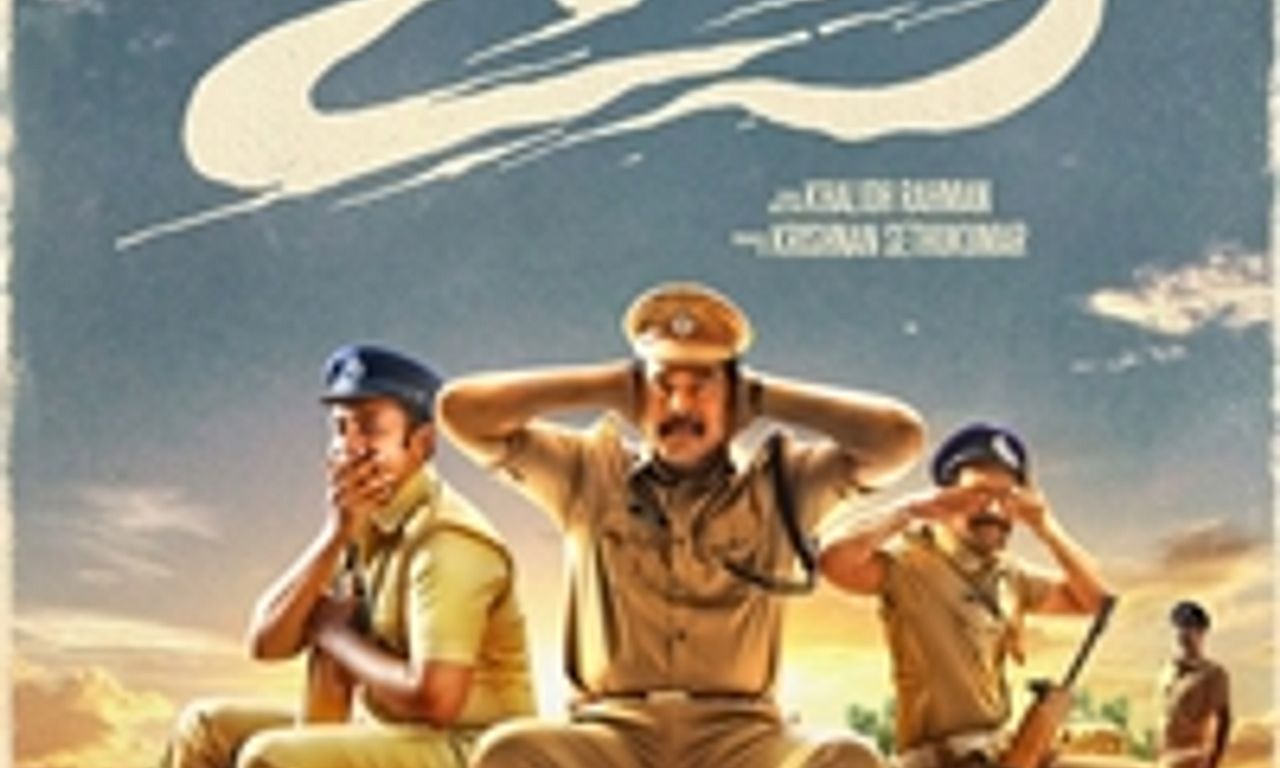 header image for Unda