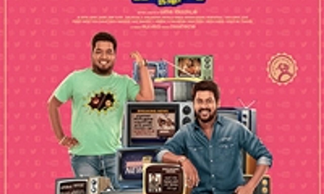 header image for Nenjamundu Nermaiyundu Odu Raja