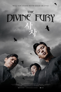 The Divine Fury Where to Watch and Stream Online Entertainment.ie