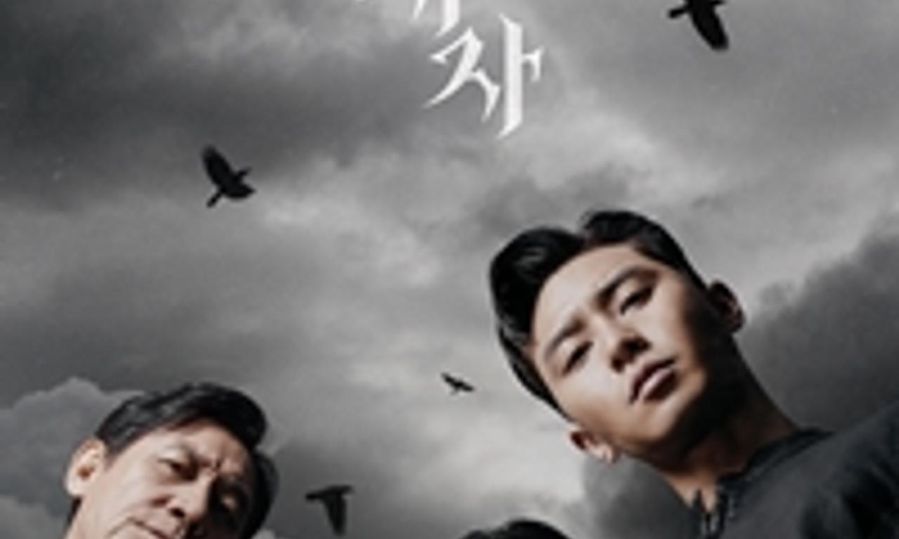 header image for The Divine Fury