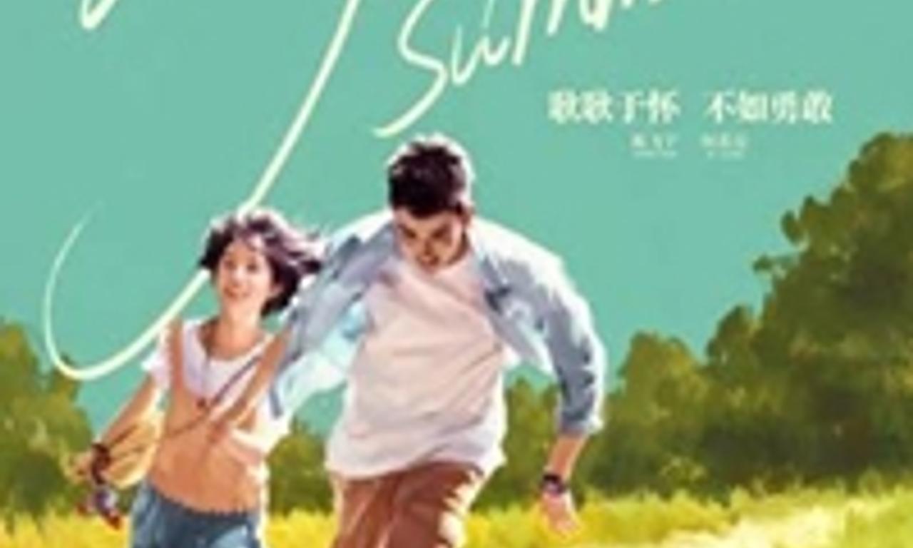 header image for My Best Summer