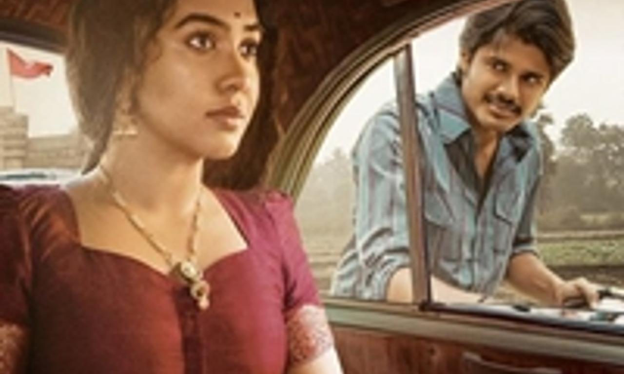 header image for Dorasaani