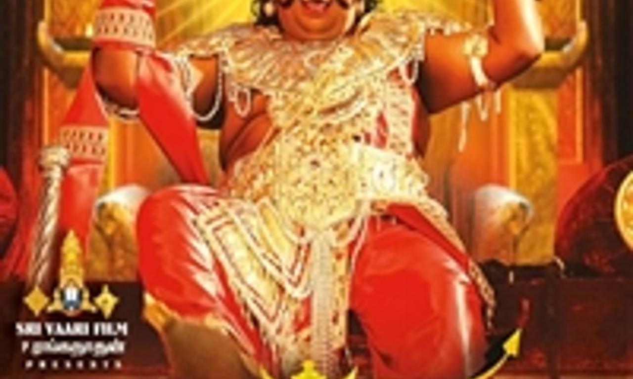 header image for Dharma Prabhu