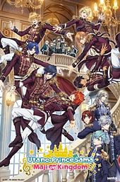 Uta no☆Prince-sama♪ Maji Love Kingdom Movie