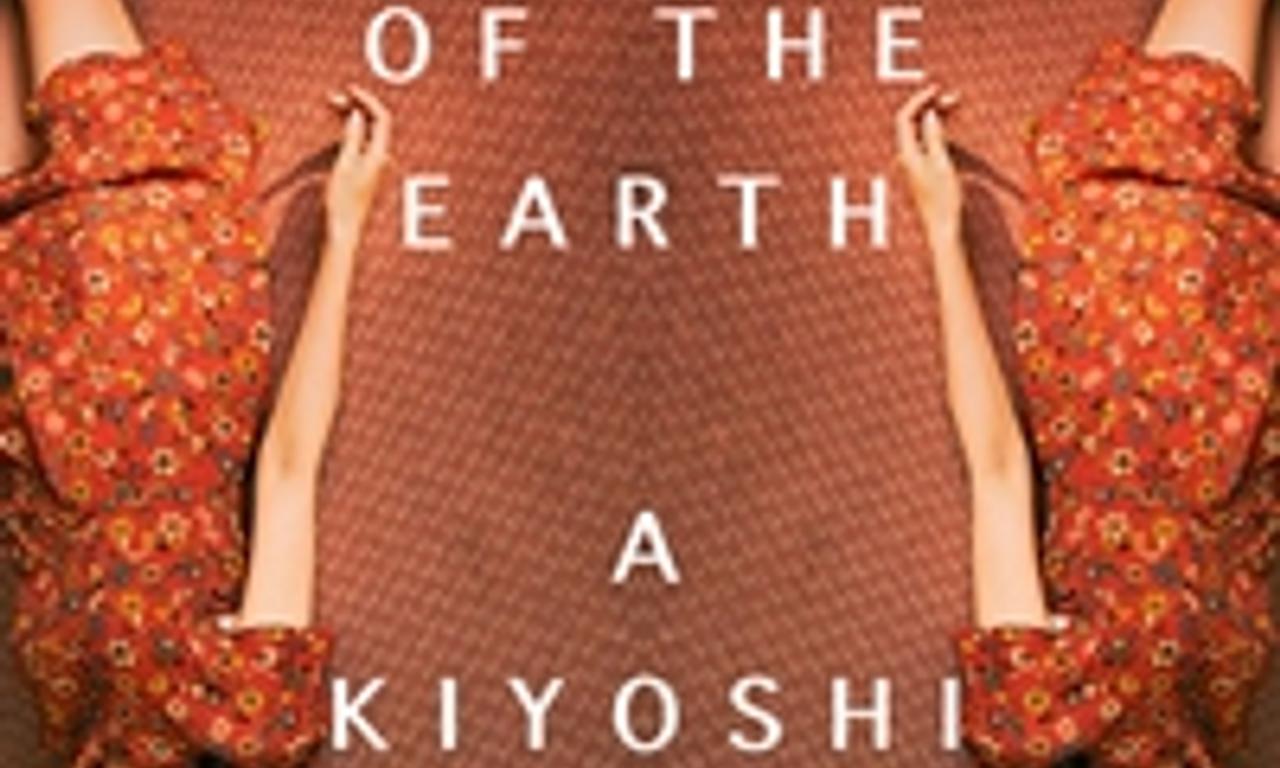 header image for To the Ends of the Earth