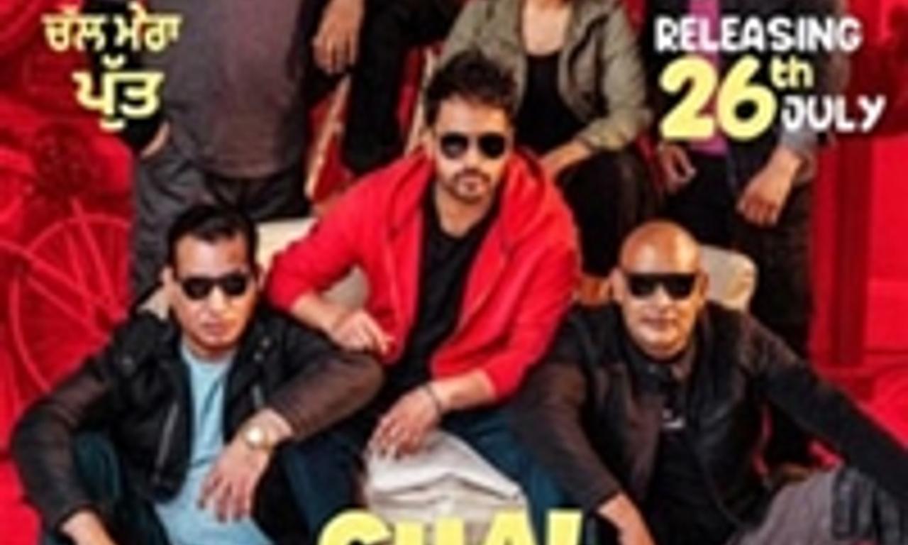 header image for Chal Mera Putt