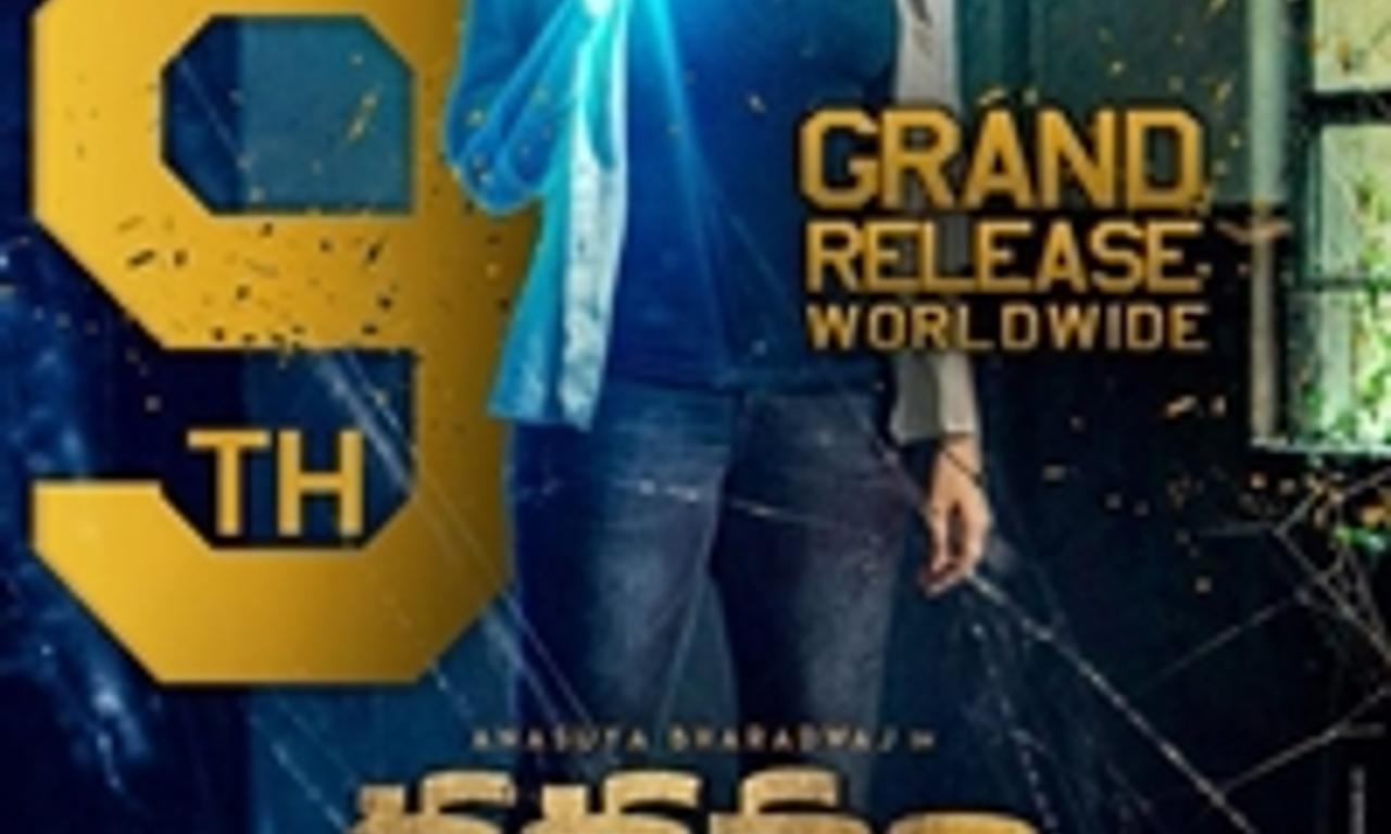 header image for Kathanam