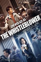 The Whistleblower