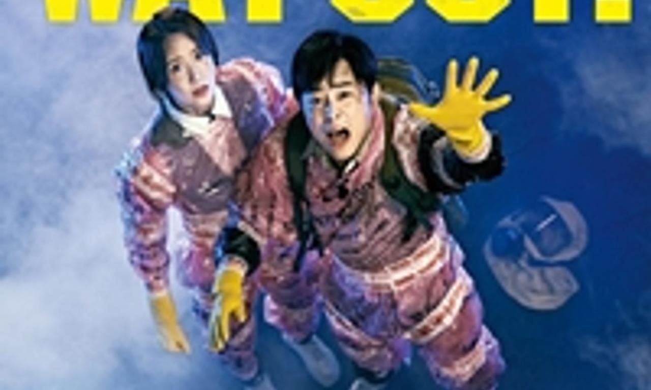 header image for EXIT