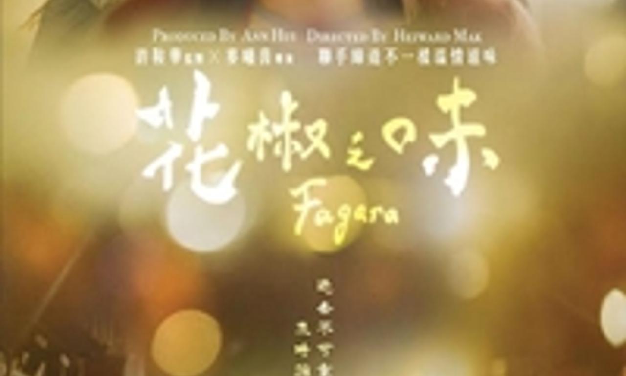 header image for Fagara