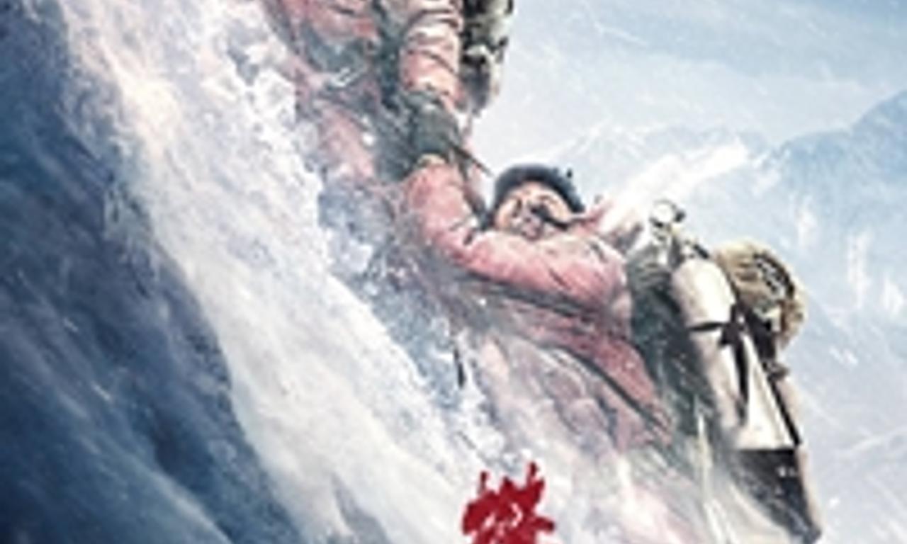 header image for The Climbers