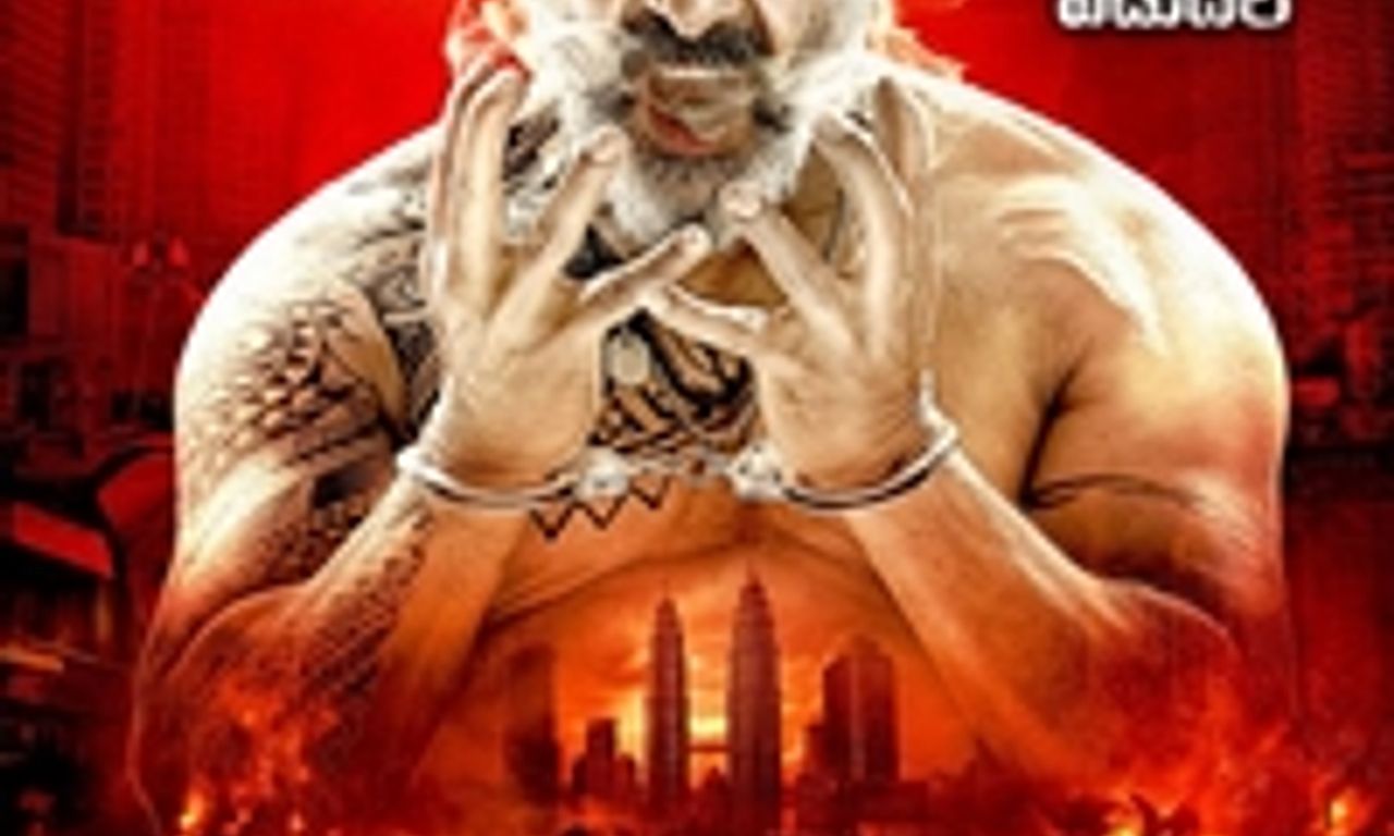 header image for Kadaram Kondan