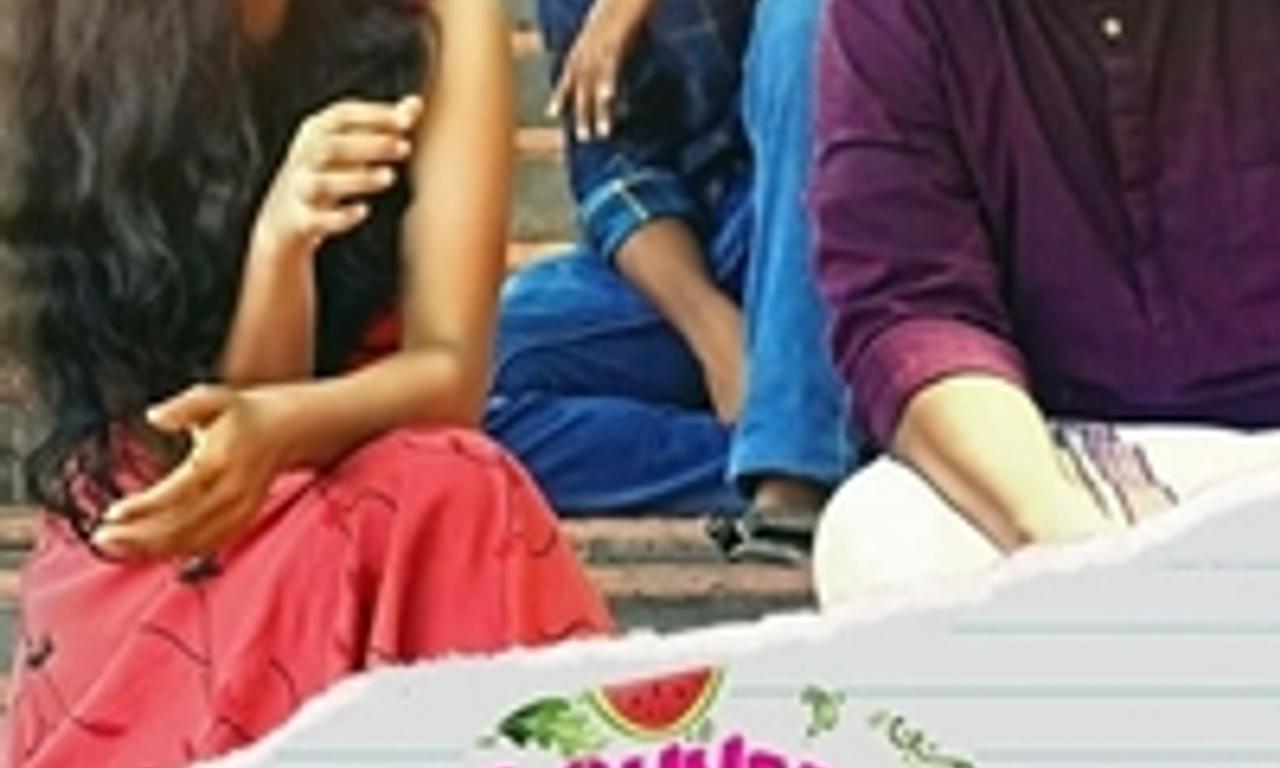 header image for Thanneer Mathan Dinangal