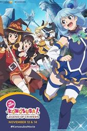 KonoSuba: God's Blessing on this Wonderful World! Legend of Crimson