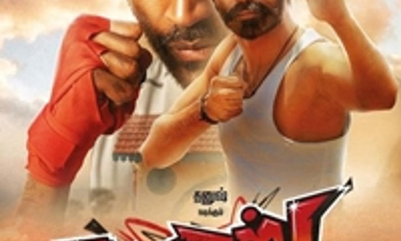 header image for Pattas