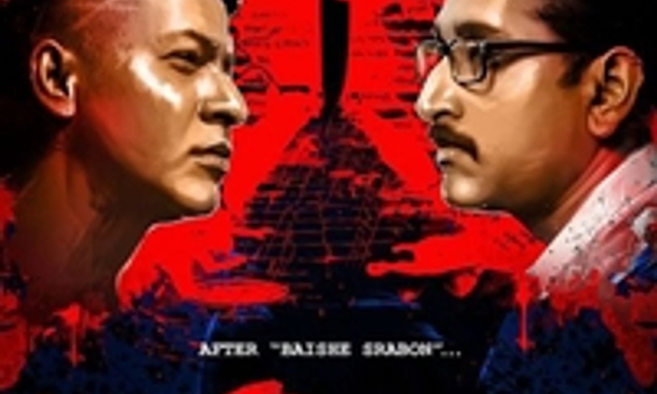 header image for Dwitiyo Purush