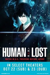 Human Lost
