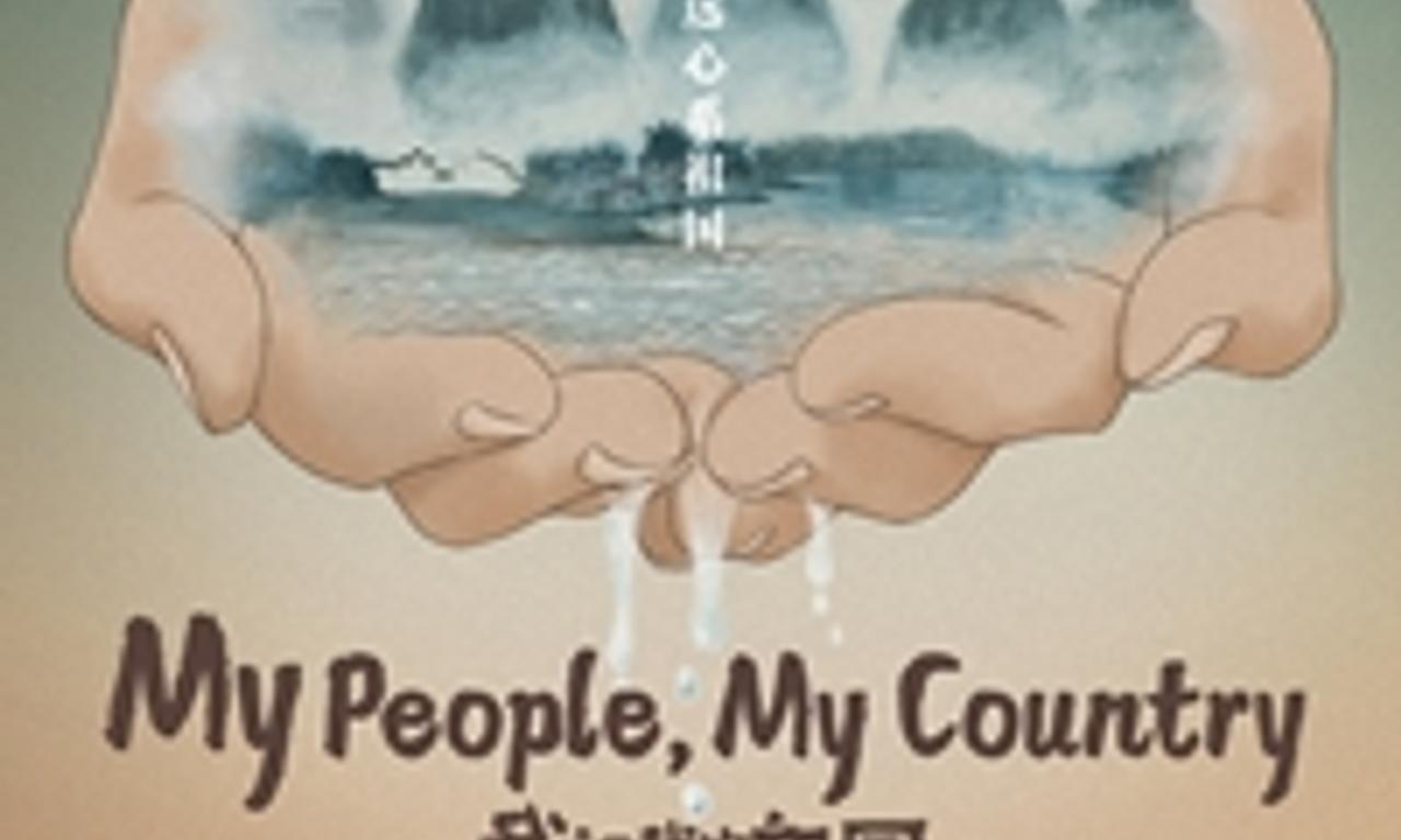 header image for My People, My Country