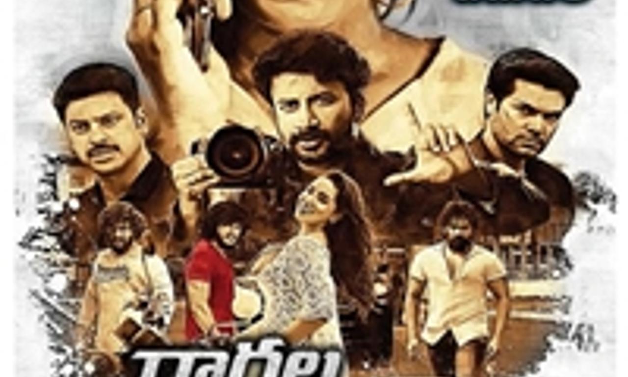 header image for Ragala 24 Gantallo