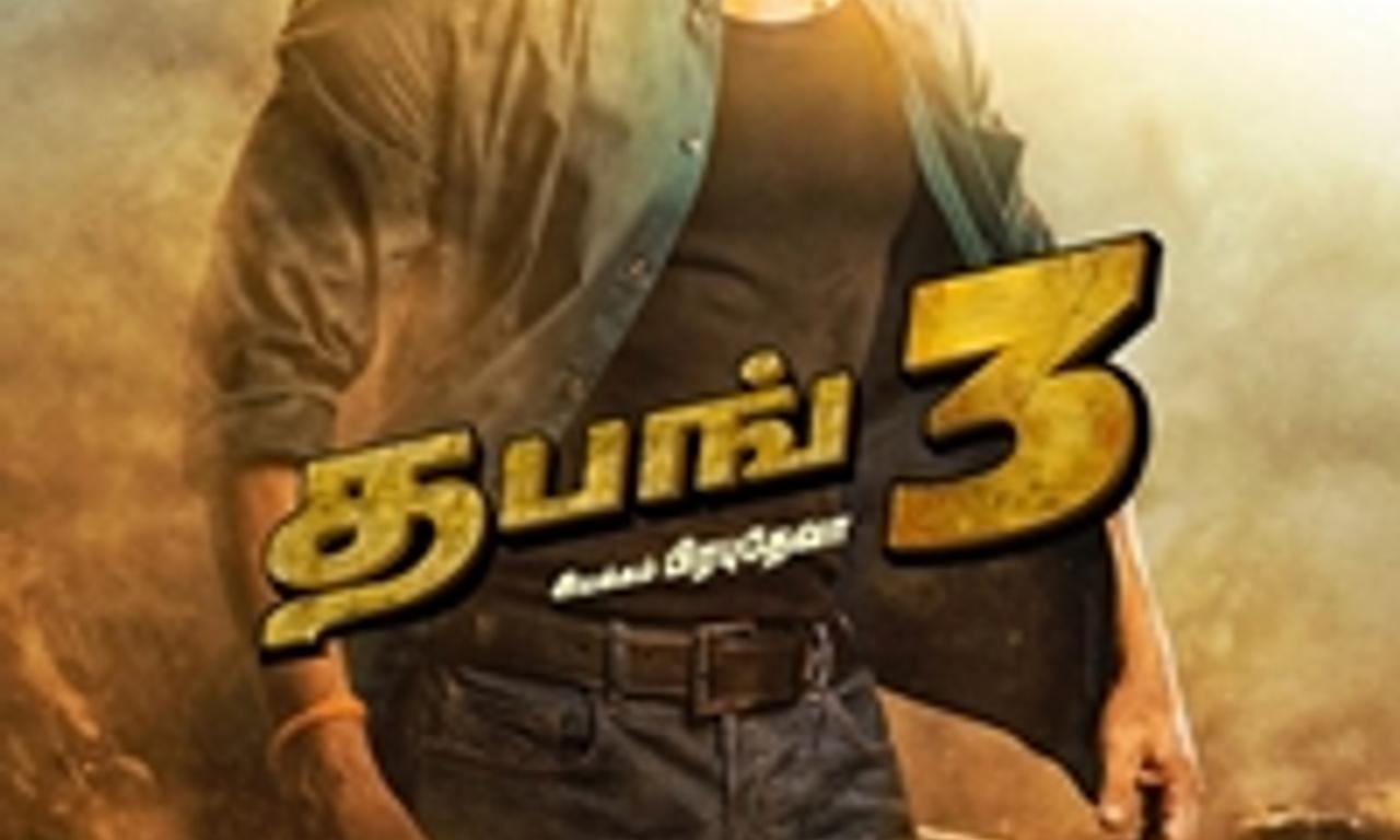 header image for Dabangg 3