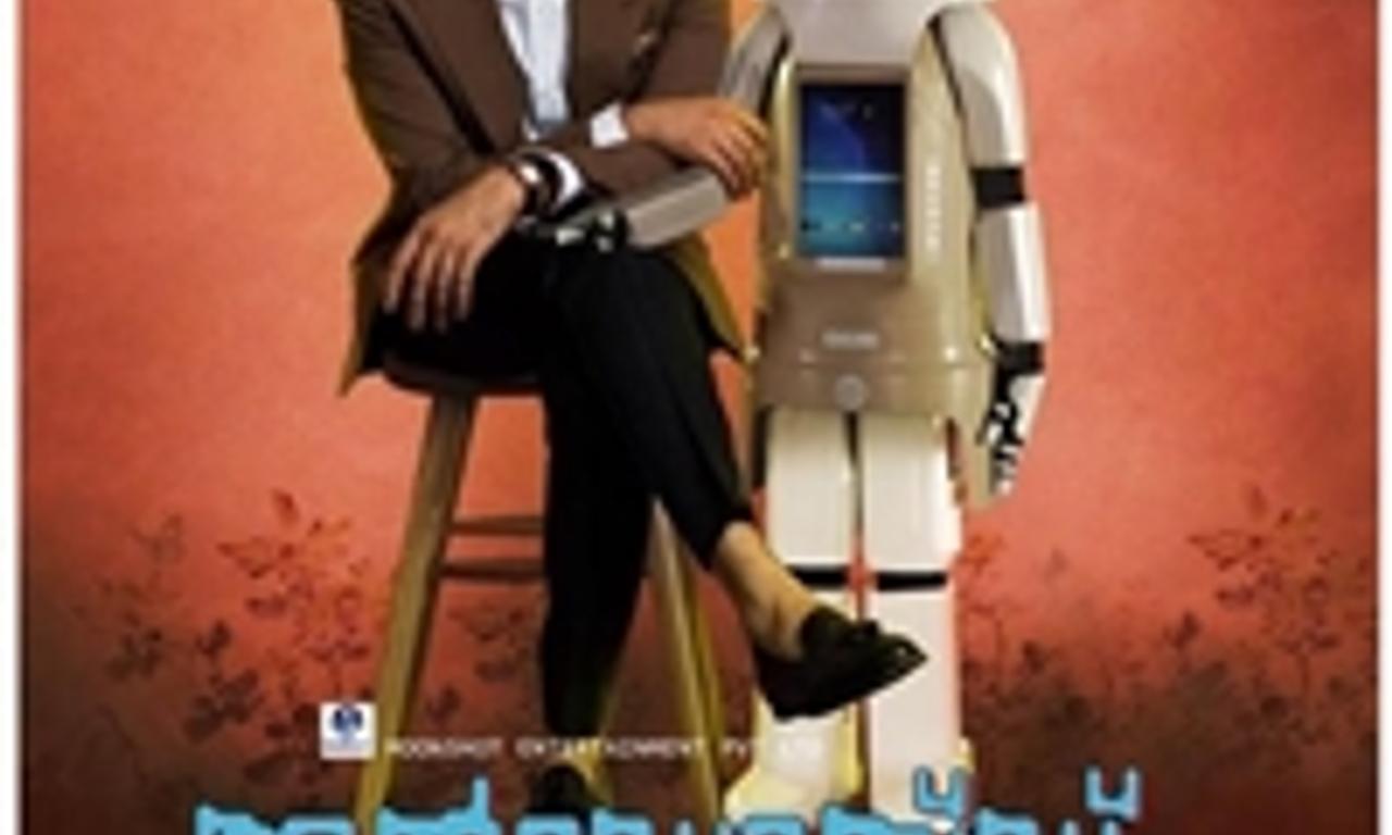 header image for Android Kunjappan Version 5.25