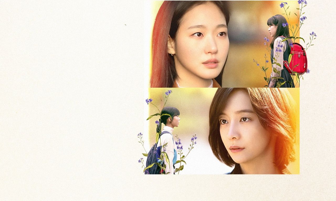 header image for You and Everything Else