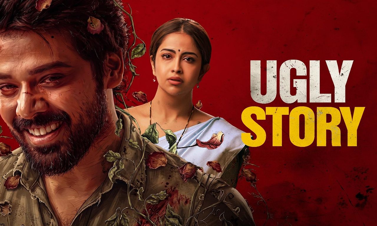 header image for Ugly Story