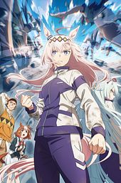 Umamusume: Cinderella Gray