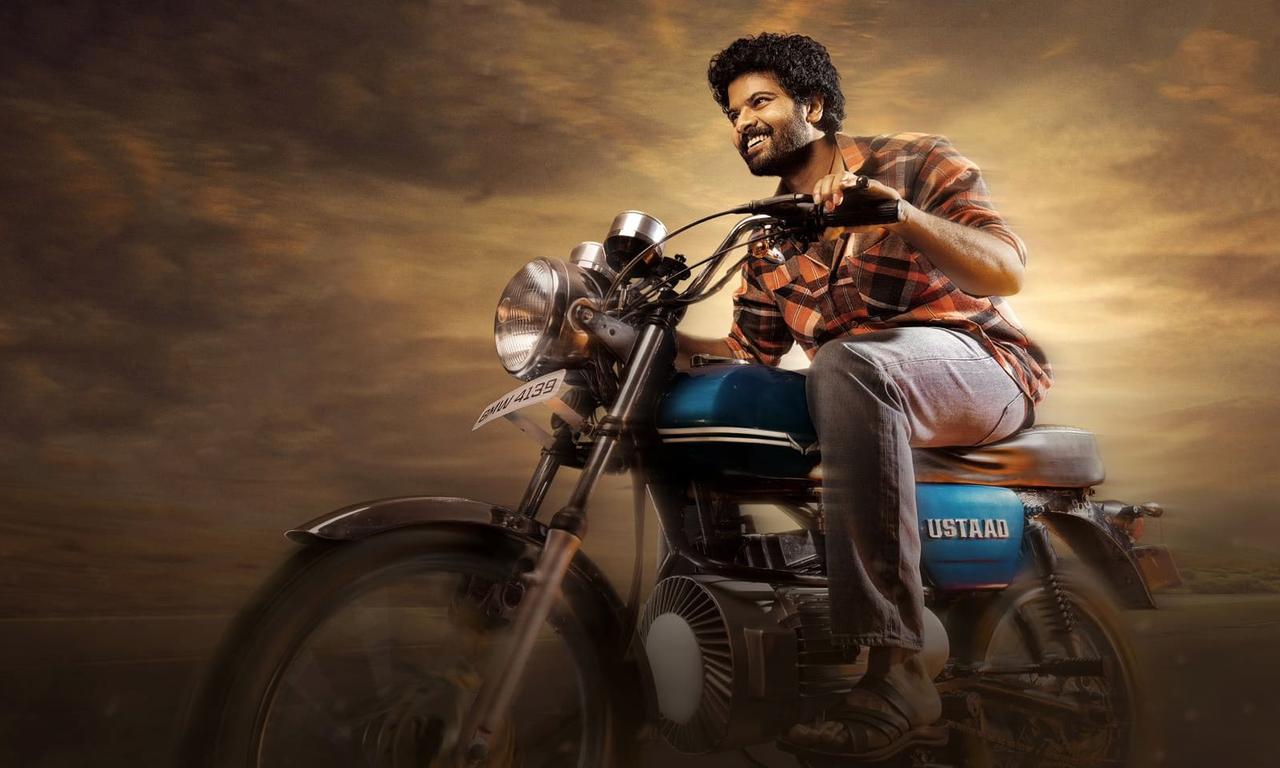 header image for Ustaad