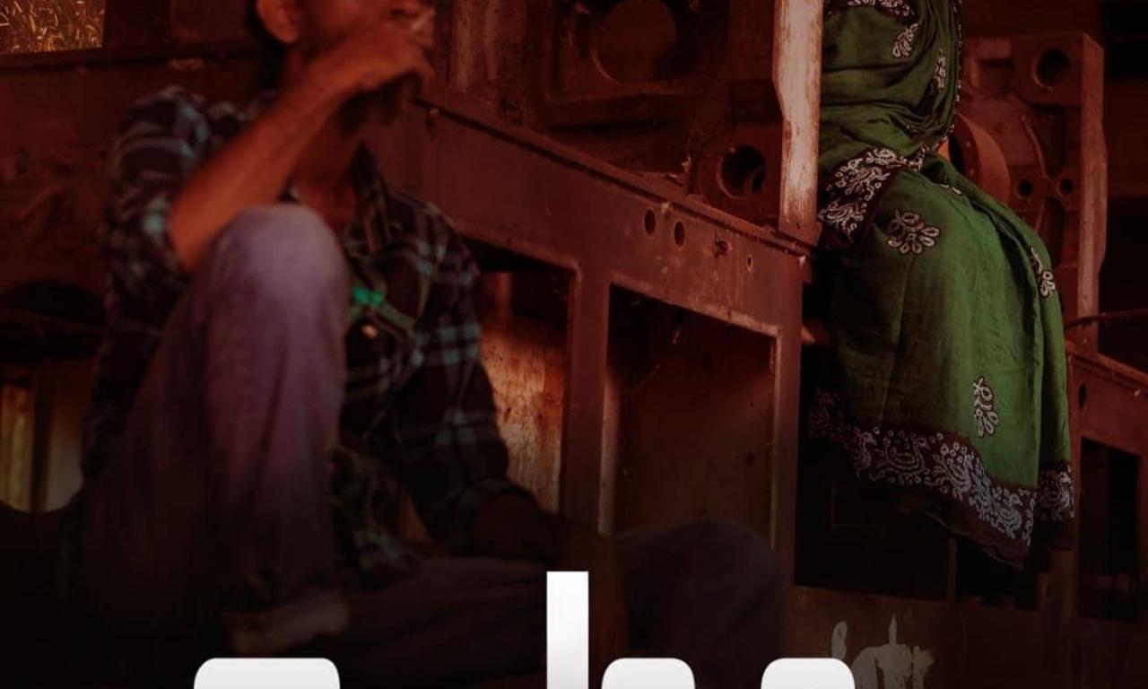 header image for Smoke