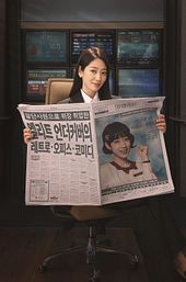 Undercover Miss Hong