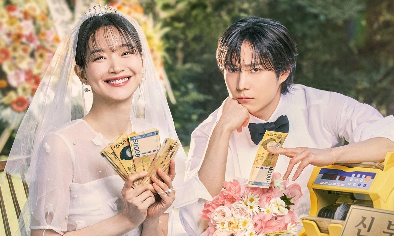 header image for No Gain No Love