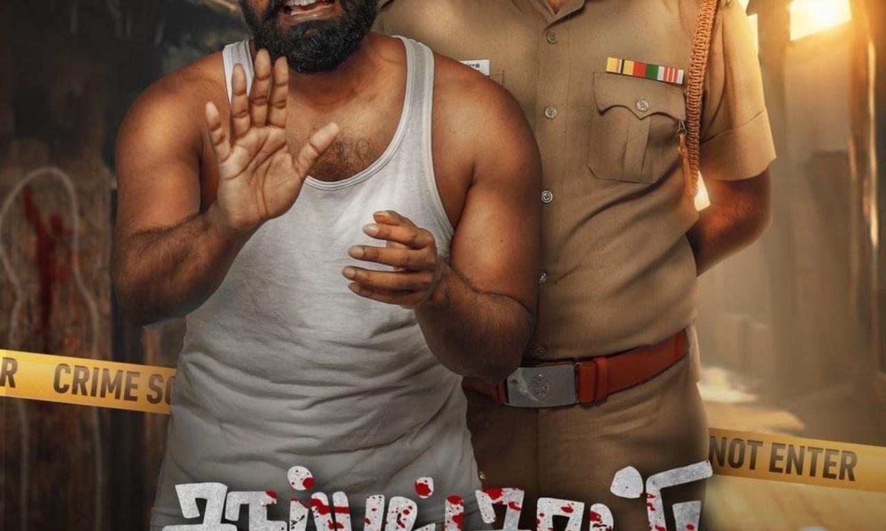 header image for Karuppankaatu Valasu