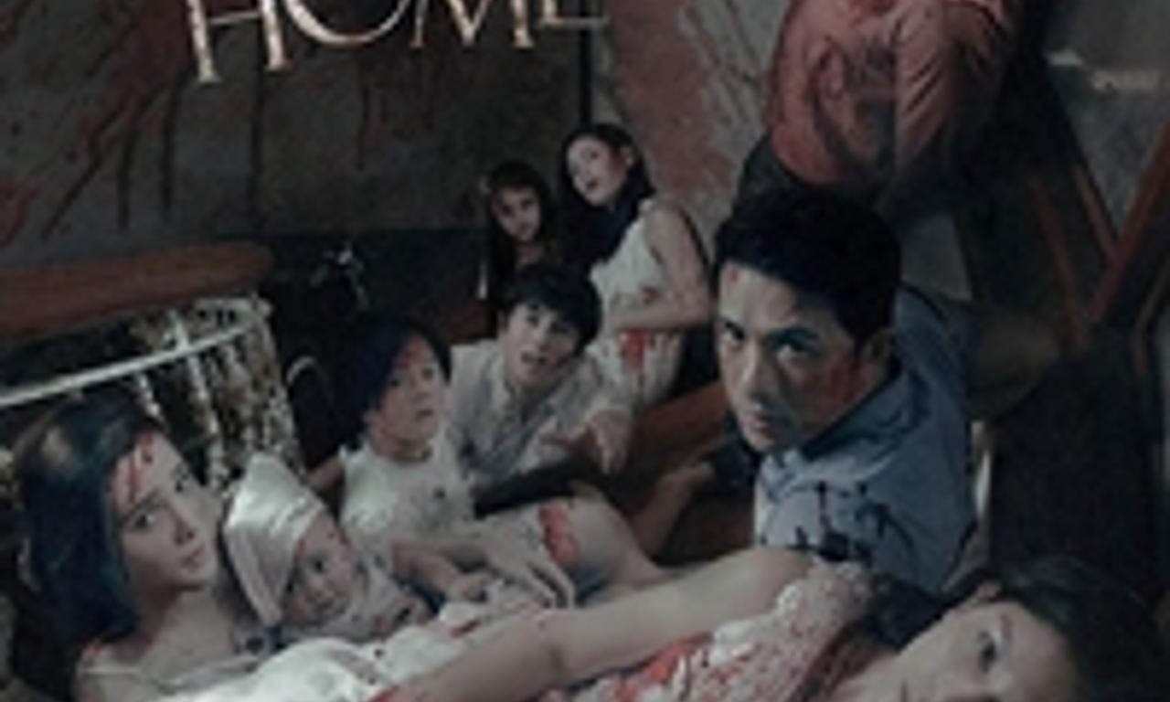 header image for Hellcome Home