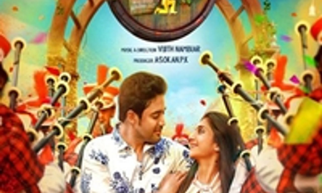 header image for Munthiri Monchan